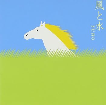 【中古】【未使用】風と水【メーカー名】【メーカー型番】【ブランド名】【商品説明】風と水当店では初期不良に限り、商品到着から7日間は返品を 受付けております。お問い合わせ・メールにて不具合詳細をご連絡ください。他モールとの併売品の為、完売の際はキャンセルご連絡させて頂きます。中古品の商品タイトルに「限定」「初回」「保証」「DLコード」などの表記がありましても、特典・付属品・帯・保証等は付いておりません。電子辞書、コンパクトオーディオプレーヤー等のイヤホンは写真にありましても衛生上、基本お付けしておりません。※未使用品は除く品名に【import】【輸入】【北米】【海外】等の国内商品でないと把握できる表記商品について国内のDVDプレイヤー、ゲーム機で稼働しない場合がございます。予めご了承の上、購入ください。掲載と付属品が異なる場合は確認のご連絡をさせて頂きます。ご注文からお届けまで1、ご注文⇒ご注文は24時間受け付けております。2、注文確認⇒ご注文後、当店から注文確認メールを送信します。3、お届けまで3〜10営業日程度とお考えください。4、入金確認⇒前払い決済をご選択の場合、ご入金確認後、配送手配を致します。5、出荷⇒配送準備が整い次第、出荷致します。配送業者、追跡番号等の詳細をメール送信致します。6、到着⇒出荷後、1〜3日後に商品が到着します。　※離島、北海道、九州、沖縄は遅れる場合がございます。予めご了承下さい。お電話でのお問合せは少人数で運営の為受け付けておりませんので、お問い合わせ・メールにてお願い致します。営業時間　月〜金　11:00〜17:00★お客様都合によるご注文後のキャンセル・返品はお受けしておりませんのでご了承ください。0