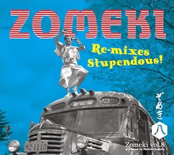 【中古】ぞめき八 Re-mixes Stupendous!【メーカー名】【メーカー型番】【ブランド名】【商品説明】ぞめき八 Re-mixes Stupendous!当店では初期不良に限り、商品到着から7日間は返品を 受付けております。お問い合わせ・メールにて不具合詳細をご連絡ください。他モールとの併売品の為、完売の際はキャンセルご連絡させて頂きます。中古品の商品タイトルに「限定」「初回」「保証」「DLコード」などの表記がありましても、特典・付属品・帯・保証等は付いておりません。電子辞書、コンパクトオーディオプレーヤー等のイヤホンは写真にありましても衛生上、基本お付けしておりません。※未使用品は除く品名に【import】【輸入】【北米】【海外】等の国内商品でないと把握できる表記商品について国内のDVDプレイヤー、ゲーム機で稼働しない場合がございます。予めご了承の上、購入ください。掲載と付属品が異なる場合は確認のご連絡をさせて頂きます。ご注文からお届けまで1、ご注文⇒ご注文は24時間受け付けております。2、注文確認⇒ご注文後、当店から注文確認メールを送信します。3、お届けまで3〜10営業日程度とお考えください。4、入金確認⇒前払い決済をご選択の場合、ご入金確認後、配送手配を致します。5、出荷⇒配送準備が整い次第、出荷致します。配送業者、追跡番号等の詳細をメール送信致します。6、到着⇒出荷後、1〜3日後に商品が到着します。　※離島、北海道、九州、沖縄は遅れる場合がございます。予めご了承下さい。お電話でのお問合せは少人数で運営の為受け付けておりませんので、お問い合わせ・メールにてお願い致します。営業時間　月〜金　11:00〜17:00★お客様都合によるご注文後のキャンセル・返品はお受けしておりませんのでご了承ください。0