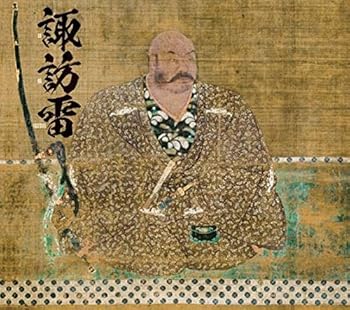 Rakuten - 【中古】諏訪雷