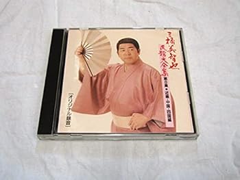 【中古】民謡大全集(8)近畿・中国・四国編【メーカー名】【メーカー型番】【ブランド名】【商品説明】民謡大全集(8)近畿・中国・四国編当店では初期不良に限り、商品到着から7日間は返品を 受付けております。お問い合わせ・メールにて不具合詳細をご...