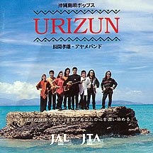 【中古】大城志津子 作品集5【メーカー名】【メーカー型番】【ブランド名】【商品説明】大城志津子 作品集5当店では初期不良に限り、商品到着から7日間は返品を 受付けております。お問い合わせ・メールにて不具合詳細をご連絡ください。他モールとの併売品の為、完売の際はキャンセルご連絡させて頂きます。中古品の商品タイトルに「限定」「初回」「保証」「DLコード」などの表記がありましても、特典・付属品・帯・保証等は付いておりません。電子辞書、コンパクトオーディオプレーヤー等のイヤホンは写真にありましても衛生上、基本お付けしておりません。※未使用品は除く品名に【import】【輸入】【北米】【海外】等の国内商品でないと把握できる表記商品について国内のDVDプレイヤー、ゲーム機で稼働しない場合がございます。予めご了承の上、購入ください。掲載と付属品が異なる場合は確認のご連絡をさせて頂きます。ご注文からお届けまで1、ご注文⇒ご注文は24時間受け付けております。2、注文確認⇒ご注文後、当店から注文確認メールを送信します。3、お届けまで3〜10営業日程度とお考えください。4、入金確認⇒前払い決済をご選択の場合、ご入金確認後、配送手配を致します。5、出荷⇒配送準備が整い次第、出荷致します。配送業者、追跡番号等の詳細をメール送信致します。6、到着⇒出荷後、1〜3日後に商品が到着します。　※離島、北海道、九州、沖縄は遅れる場合がございます。予めご了承下さい。お電話でのお問合せは少人数で運営の為受け付けておりませんので、お問い合わせ・メールにてお願い致します。営業時間　月〜金　11:00〜17:00★お客様都合によるご注文後のキャンセル・返品はお受けしておりませんのでご了承ください。0