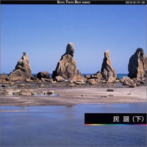 樂天商城 - 【中古】民謡(下)
