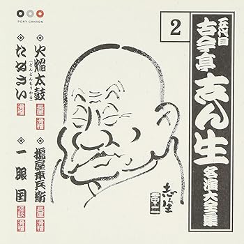 AJIMURA-SHOP㤨֡š۸ź֤ ̾ 2 б(ɤɤ⤦/񲰹ʼ/̤/פβǤʤ3,480ߤˤʤޤ