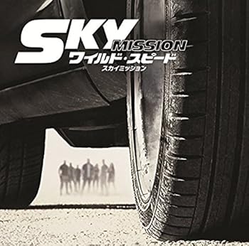 【中古】ワイルド・スピード スカイミッション(日本限定盤)[期間限定商品]