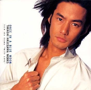 【中古】「WITH LOVE」 〜ONCE IN A BLUE MOON　長谷川天イメージ・アルバム