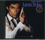 【中古】007/消されたライセンス オリジナル・サウンドトラック