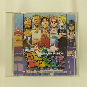 【中古】【未使用】ONE PIECE ワンピース オーシャンズドリーム!主題歌「Family~7人の麦わら海賊団篇」(CCCD)