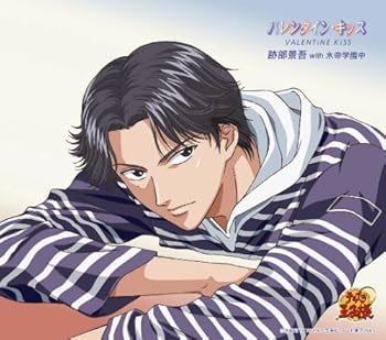 【中古】バレンタイン・キッス