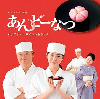 あんどーなつ