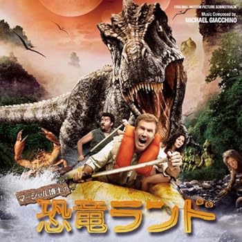 【中古】オリジナル・サウンドトラック『マーシャル博士の恐竜ランド』