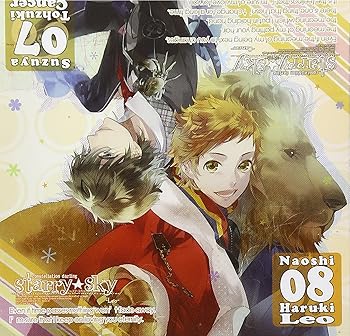 星座旦那シリーズVol.4『Starry☆Sky~Cancer&Leo~』