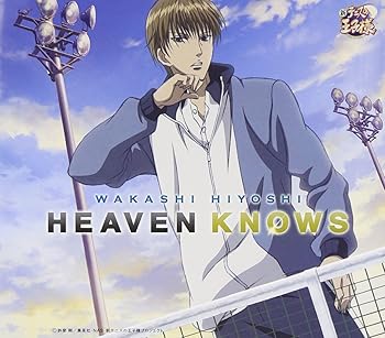 【中古】【未使用】HEAVEN KNOWS