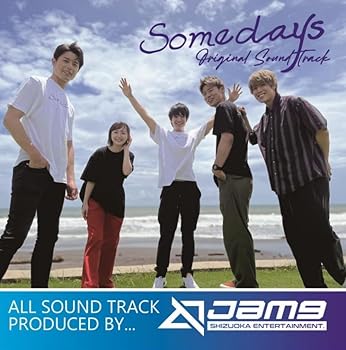 【中古】映画「Somedays」オリジナル・サウンドトラック -prod.Jam9-