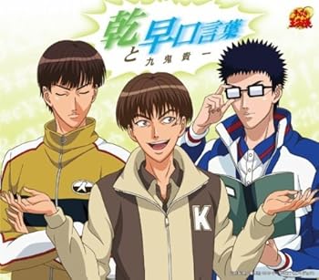 Video CDs - 【中古】乾と早口言葉