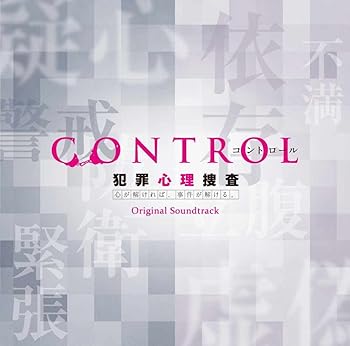【中古】「CONTROL 犯罪心理捜査」オリジナル・サウンドトラック