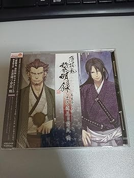 【中古】薄桜鬼 黎明録 キャラクターCD 第一弾