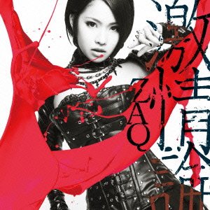 【中古】【未使用】激情論(初回限定盤)(DVD付)