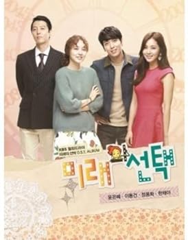 【中古】未来の選択 OST (KBS TVドラマ)(韓国版)(韓国盤)【メーカー名】【メーカー型番】【ブランド名】Cj E サウンドトラック, 5%OFFクーポン対象商品_fixed, Music Album CDs, クーポン使用可能商品_fixed, 5%OFFクーポン対象商品_fixed, ミュージックCD・レコード V.A.: Artist【商品説明】未来の選択 OST (KBS TVドラマ)(韓国版)(韓国盤)当店では初期不良に限り、商品到着から7日間は返品を 受付けております。お問い合わせ・メールにて不具合詳細をご連絡ください。他モールとの併売品の為、完売の際はキャンセルご連絡させて頂きます。中古品の商品タイトルに「限定」「初回」「保証」「DLコード」などの表記がありましても、特典・付属品・帯・保証等は付いておりません。電子辞書、コンパクトオーディオプレーヤー等のイヤホンは写真にありましても衛生上、基本お付けしておりません。※未使用品は除く品名に【import】【輸入】【北米】【海外】等の国内商品でないと把握できる表記商品について国内のDVDプレイヤー、ゲーム機で稼働しない場合がございます。予めご了承の上、購入ください。掲載と付属品が異なる場合は確認のご連絡をさせて頂きます。ご注文からお届けまで1、ご注文⇒ご注文は24時間受け付けております。2、注文確認⇒ご注文後、当店から注文確認メールを送信します。3、お届けまで3〜10営業日程度とお考えください。4、入金確認⇒前払い決済をご選択の場合、ご入金確認後、配送手配を致します。5、出荷⇒配送準備が整い次第、出荷致します。配送業者、追跡番号等の詳細をメール送信致します。6、到着⇒出荷後、1〜3日後に商品が到着します。　※離島、北海道、九州、沖縄は遅れる場合がございます。予めご了承下さい。お電話でのお問合せは少人数で運営の為受け付けておりませんので、お問い合わせ・メールにてお願い致します。営業時間　月〜金　11:00〜17:00★お客様都合によるご注文後のキャンセル・返品はお受けしておりませんのでご了承ください。0