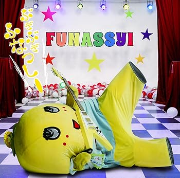 【中古】【未使用】ぶぎ ぶぎ ふなっしー♪ ~ふなっしー公式テーマソング第二弾~ (通常盤)【メーカー名】【メーカー型番】【ブランド名】Universal J-POP, サウンドトラック, VFE-JPOP, Dynamic COOP J-POP, 5%OFFクーポン対象商品_fixed, 発売日前お届け, ユニバーサルミュージック, クーポン使用可能商品_fixed, 5%OFFクーポン対象商品_fixed, CDとレコードが最大30%OFF, Music Single CDs, ミュージックCD・レコード, eaeb821d-00b0-44b4-9005-81ffd1e63b4d_7601 ふなっしー: Artist【商品説明】ぶぎ ぶぎ ふなっしー♪ ~ふなっしー公式テーマソング第二弾~ (通常盤)当店では初期不良に限り、商品到着から7日間は返品を 受付けております。お問い合わせ・メールにて不具合詳細をご連絡ください。他モールとの併売品の為、完売の際はキャンセルご連絡させて頂きます。中古品の商品タイトルに「限定」「初回」「保証」「DLコード」などの表記がありましても、特典・付属品・帯・保証等は付いておりません。電子辞書、コンパクトオーディオプレーヤー等のイヤホンは写真にありましても衛生上、基本お付けしておりません。※未使用品は除く品名に【import】【輸入】【北米】【海外】等の国内商品でないと把握できる表記商品について国内のDVDプレイヤー、ゲーム機で稼働しない場合がございます。予めご了承の上、購入ください。掲載と付属品が異なる場合は確認のご連絡をさせて頂きます。ご注文からお届けまで1、ご注文⇒ご注文は24時間受け付けております。2、注文確認⇒ご注文後、当店から注文確認メールを送信します。3、お届けまで3〜10営業日程度とお考えください。4、入金確認⇒前払い決済をご選択の場合、ご入金確認後、配送手配を致します。5、出荷⇒配送準備が整い次第、出荷致します。配送業者、追跡番号等の詳細をメール送信致します。6、到着⇒出荷後、1〜3日後に商品が到着します。　※離島、北海道、九州、沖縄は遅れる場合がございます。予めご了承下さい。お電話でのお問合せは少人数で運営の為受け付けておりませんので、お問い合わせ・メールにてお願い致します。営業時間　月〜金　11:00〜17:00★お客様都合によるご注文後のキャンセル・返品はお受けしておりませんのでご了承ください。0