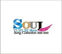 【中古】【未使用】柚希礼音CD-BOX「SOUL-YUZUKI Reon Song Collection 2001〜2015」