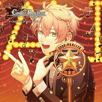【中古】Code:Realize ~創世の姫君~ Character CD vol.3 ヴィクター・フランケンシュタイン(初回生産限定盤)