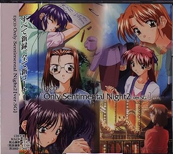 DJCD Only Sentimental Night 2 