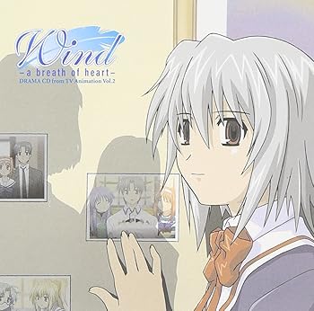 Rakuten - 【中古】ドラマCD TVアニメーション版 Wind-a breath of heart-第2巻
