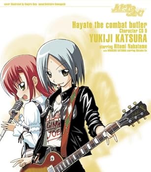 【中古】【未使用】ハヤテのごとく!キャラクターCD(9)/桂雪路