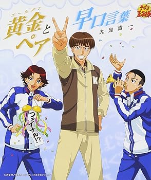 Video CDs - 【中古】黄金ペアと早口言葉