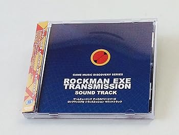 【中古】【未使用】ロックマンエグゼ トランスミッション サウンドトラック