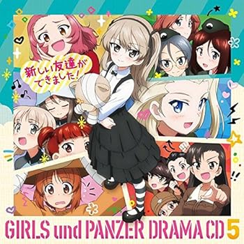 [중고] [미사용] [걸즈 & 판처 극장판] 드라마 CD5 새로운 친구가 생겼습니다!