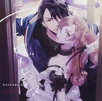 樂天商城 - 【中古】アンビバレンス