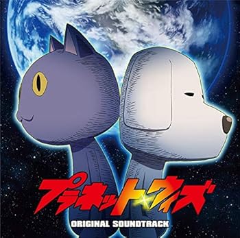 【中古】TVアニメ『プラネット・ウィズ』オリジナル・サウンドトラック