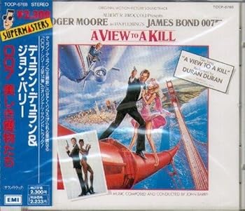 【中古】007/美しき獲物たち
