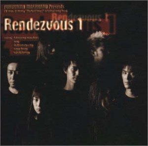 【中古】【未使用】Rendezvous(1)