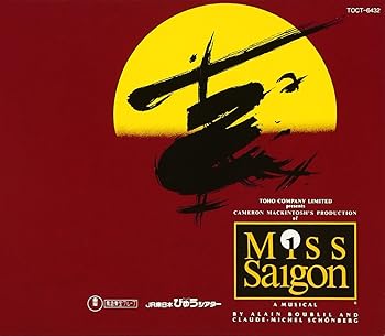 【中古】ミス・サイゴン 日本公演ハイライト盤