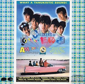 【中古】TAN TAN たぬき — オリジナル サウンドトラック