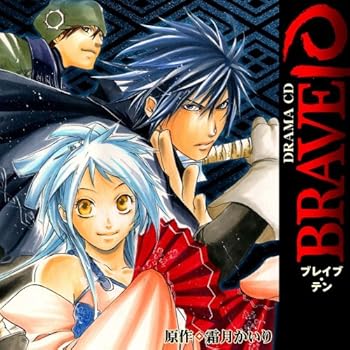 Rakuten - 【中古】ドラマCD BRAVE10