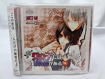 BiNETSU「男の子には秘密がある」ドラマアルバムCD