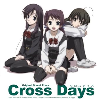 【中古】PC用ゲーム Cross Days Original Sound Track