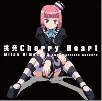 【中古】挑発 Cherry Heart 『乃木坂春香の秘密 ぴゅあれっつぁ♪』 OPテーマ
