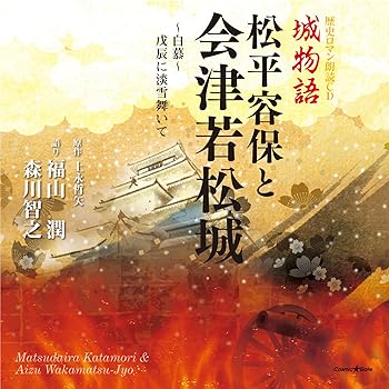 ����šۡ�̤���ѡ���˥��ޥ�ϯ��CD ��ʪ�� ��ʿ���ݤȲ��ż㾾�� ~����~��ä��ø���񤤤�