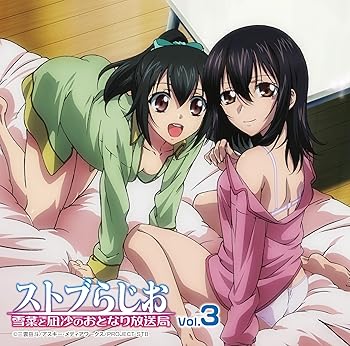 【中古】ラジオCD「ストブらじお 雪菜と凪沙のおとなり放送局」Vol.3【メーカー名】【メーカー型番】【ブランド名】音泉 サウンドトラック, アニメ, 5%OFFクーポン対象商品_fixed, Music Album CDs, クーポン使用可能商品_fixed, 5%OFFクーポン対象商品_fixed, ミュージックCD・レコード, eaeb821d-00b0-44b4-9005-81ffd1e63b4d_7601 種田梨沙: Artist; 日高里菜: Artist【商品説明】ラジオCD「ストブらじお 雪菜と凪沙のおとなり放送局」Vol.3当店では初期不良に限り、商品到着から7日間は返品を 受付けております。お問い合わせ・メールにて不具合詳細をご連絡ください。他モールとの併売品の為、完売の際はキャンセルご連絡させて頂きます。中古品の商品タイトルに「限定」「初回」「保証」「DLコード」などの表記がありましても、特典・付属品・帯・保証等は付いておりません。電子辞書、コンパクトオーディオプレーヤー等のイヤホンは写真にありましても衛生上、基本お付けしておりません。※未使用品は除く品名に【import】【輸入】【北米】【海外】等の国内商品でないと把握できる表記商品について国内のDVDプレイヤー、ゲーム機で稼働しない場合がございます。予めご了承の上、購入ください。掲載と付属品が異なる場合は確認のご連絡をさせて頂きます。ご注文からお届けまで1、ご注文⇒ご注文は24時間受け付けております。2、注文確認⇒ご注文後、当店から注文確認メールを送信します。3、お届けまで3〜10営業日程度とお考えください。4、入金確認⇒前払い決済をご選択の場合、ご入金確認後、配送手配を致します。5、出荷⇒配送準備が整い次第、出荷致します。配送業者、追跡番号等の詳細をメール送信致します。6、到着⇒出荷後、1〜3日後に商品が到着します。　※離島、北海道、九州、沖縄は遅れる場合がございます。予めご了承下さい。お電話でのお問合せは少人数で運営の為受け付けておりませんので、お問い合わせ・メールにてお願い致します。営業時間　月〜金　11:00〜17:00★お客様都合によるご注文後のキャンセル・返品はお受けしておりませんのでご了承ください。0