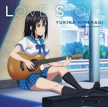 【中古】姫柊雪菜(CV:種田梨沙)/LOVE STOIC
