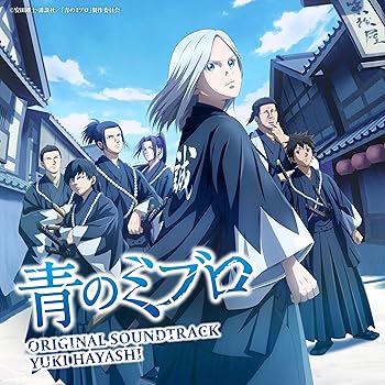 乐天商城 - 【中古】読売テレビ・日本テレビ系アニメ「青のミブロ」オリジナル・サウンドトラック