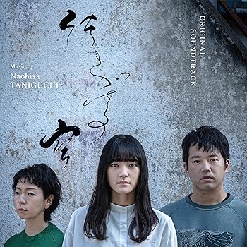 【中古】【未使用】映画「行きがけの空」(Original Soundtrack)