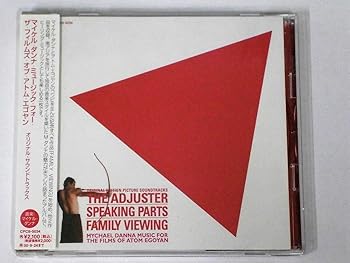 【中古】マイケル・ダンナ・ミュージック・フォー・ザ・フィルムズ・オブ・アトム・エゴヤン — オリジナル・サウンドトラック