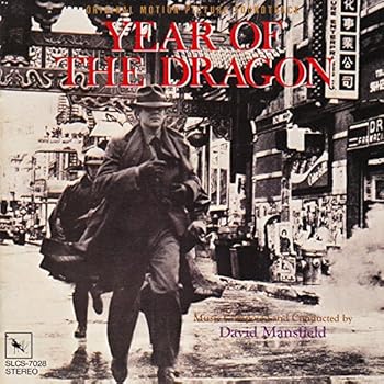 【中古】イヤー・オブ・ザ・ドラゴン