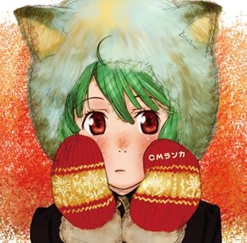 【中古】【未使用】劇場版 マクロスF~イツワリノウタヒメ~「CMランカ」