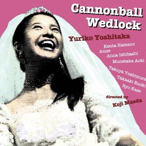 【中古】【未使用】婚前特急オリジナル・サウンドトラック